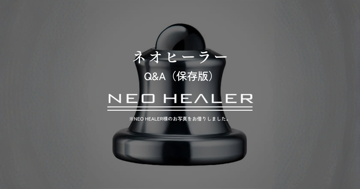 わんわん整体WanLife｜愛知・岐阜の犬の整体・メディセル筋膜リリース・オベロンアニマルスキャン・ネオヒーラー・温灸・食事療法｜