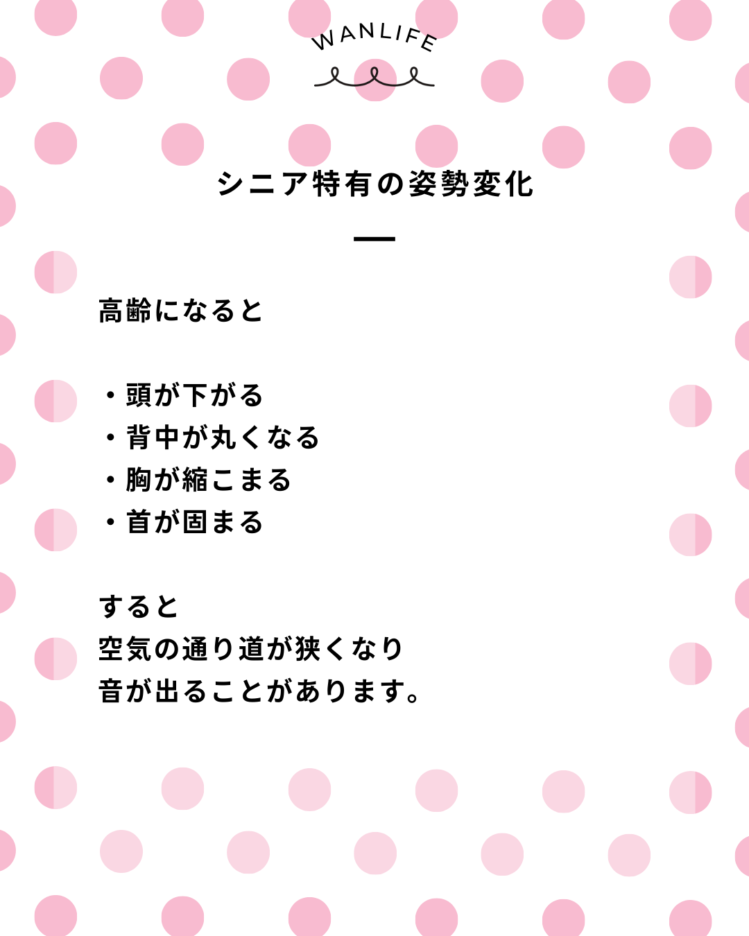 わんわん整体WanLife｜愛知・岐阜の犬の整体・メディセル筋膜リリース・オベロンアニマルスキャン・ネオヒーラー・温灸・食事療法｜