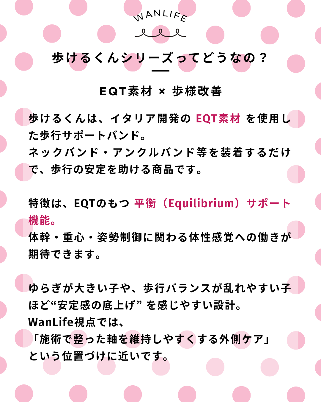 わんわん整体WanLife｜愛知・岐阜の犬の整体・メディセル筋膜リリース・オベロンアニマルスキャン・ネオヒーラー・温灸・食事療法｜