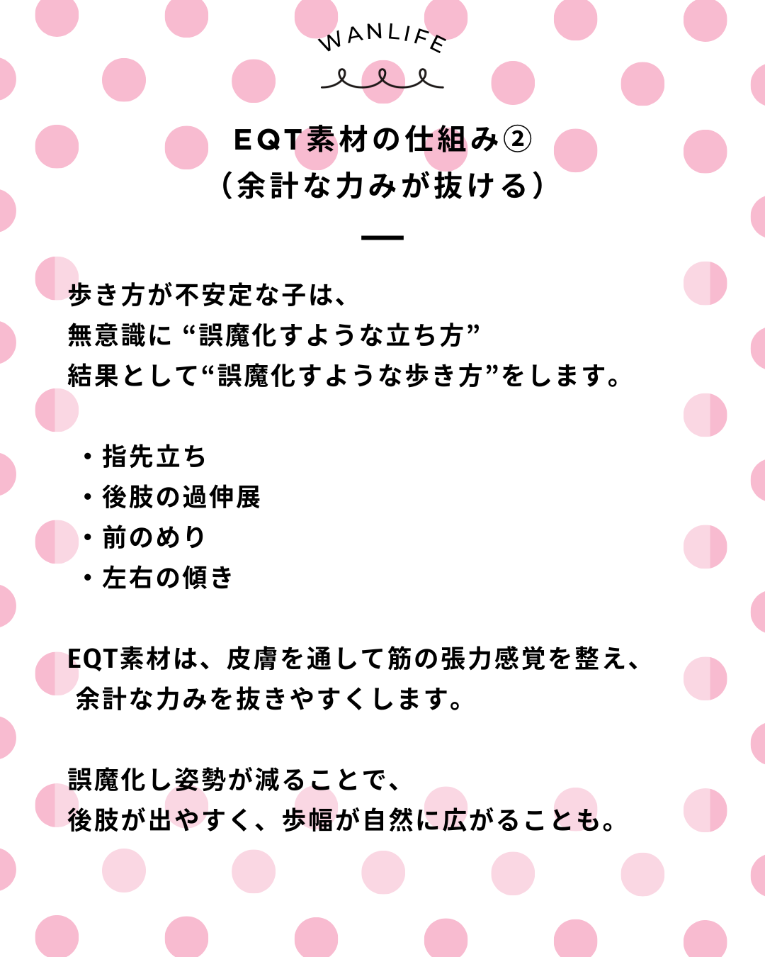わんわん整体WanLife｜愛知・岐阜の犬の整体・メディセル筋膜リリース・オベロンアニマルスキャン・ネオヒーラー・温灸・食事療法｜