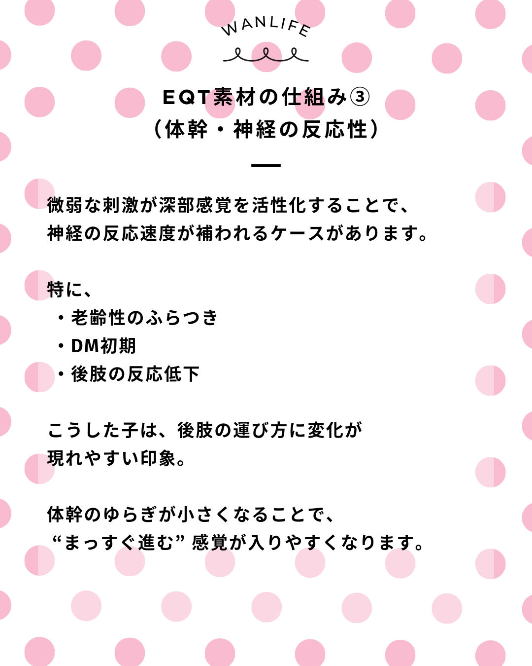 わんわん整体WanLife｜愛知・岐阜の犬の整体・メディセル筋膜リリース・オベロンアニマルスキャン・ネオヒーラー・温灸・食事療法｜