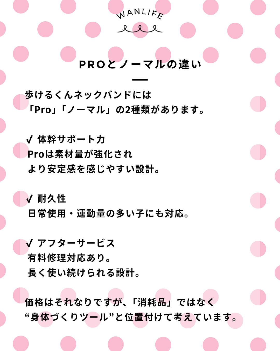 わんわん整体WanLife｜愛知・岐阜の犬の整体・メディセル筋膜リリース・オベロンアニマルスキャン・歩けるくん・ネオヒーラー・温灸・食事療法｜
