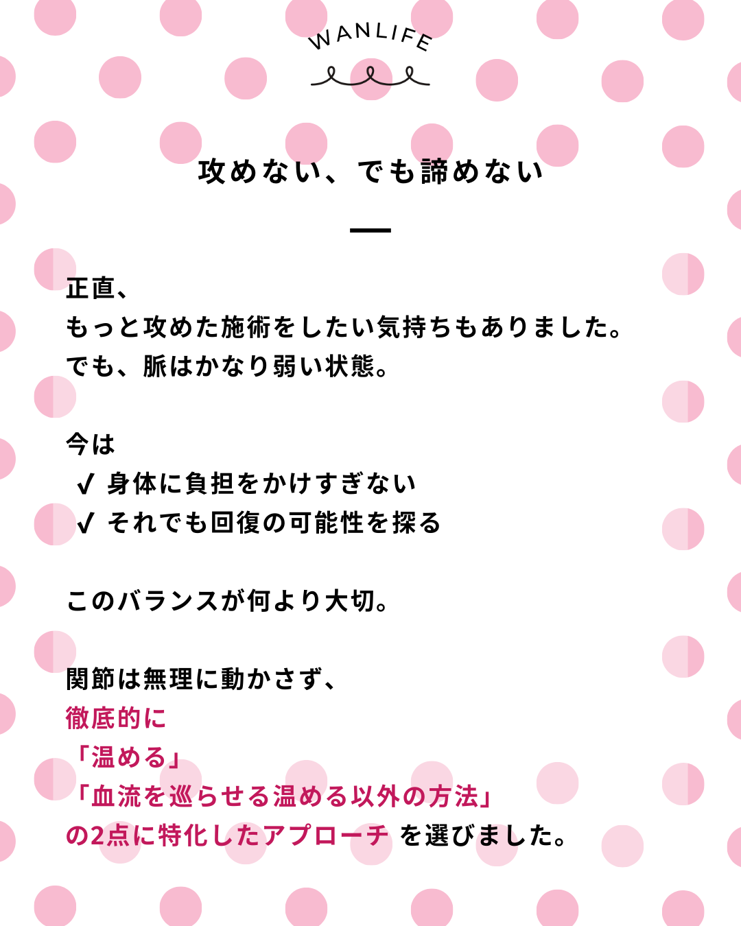 わんわん整体WanLife|愛知・岐阜の犬の整体・メディセル筋膜リリース・歩けるくん・オベロンアニマルスキャン・ネオヒーラー・温灸・食事療法|