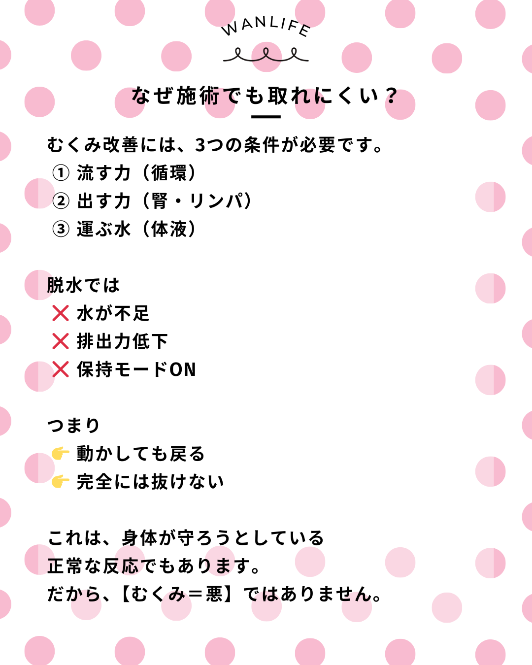 わんわん整体WanLife｜愛知・岐阜の犬の整体・メディセル筋膜リリース・歩けるくん・オベロンアニマルスキャン・ネオヒーラー・温灸・食事療法｜