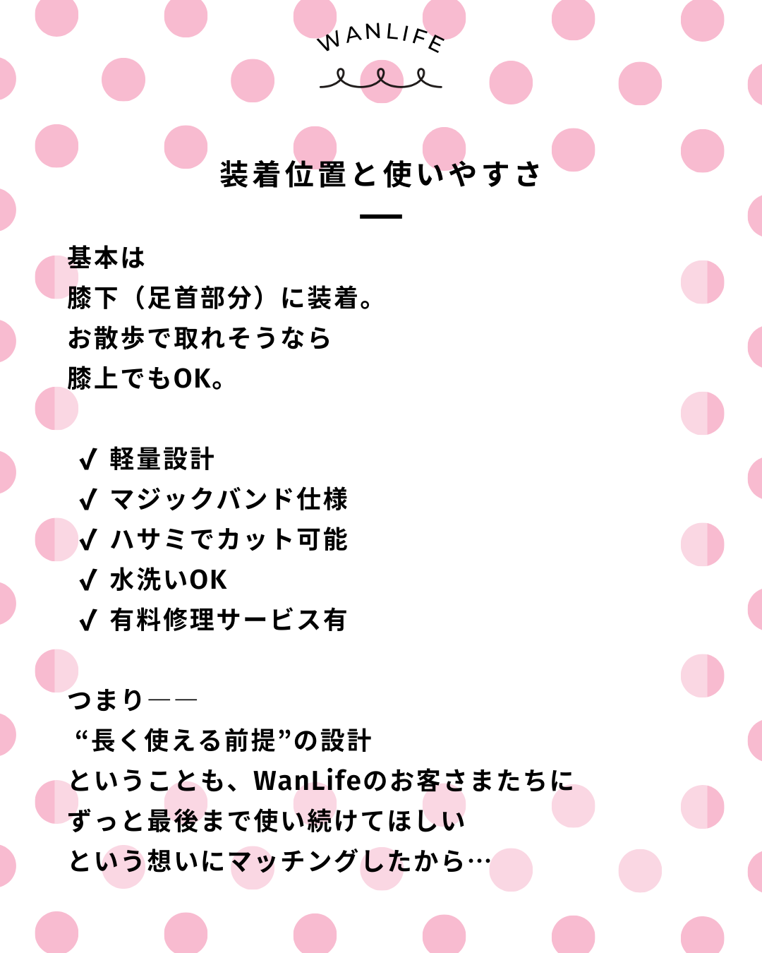 わんわん整体WanLife｜愛知・岐阜の犬の整体・メディセル筋膜リリース・オベロンアニマルスキャン・歩けるくん・ネオヒーラー・温灸・食事療法｜