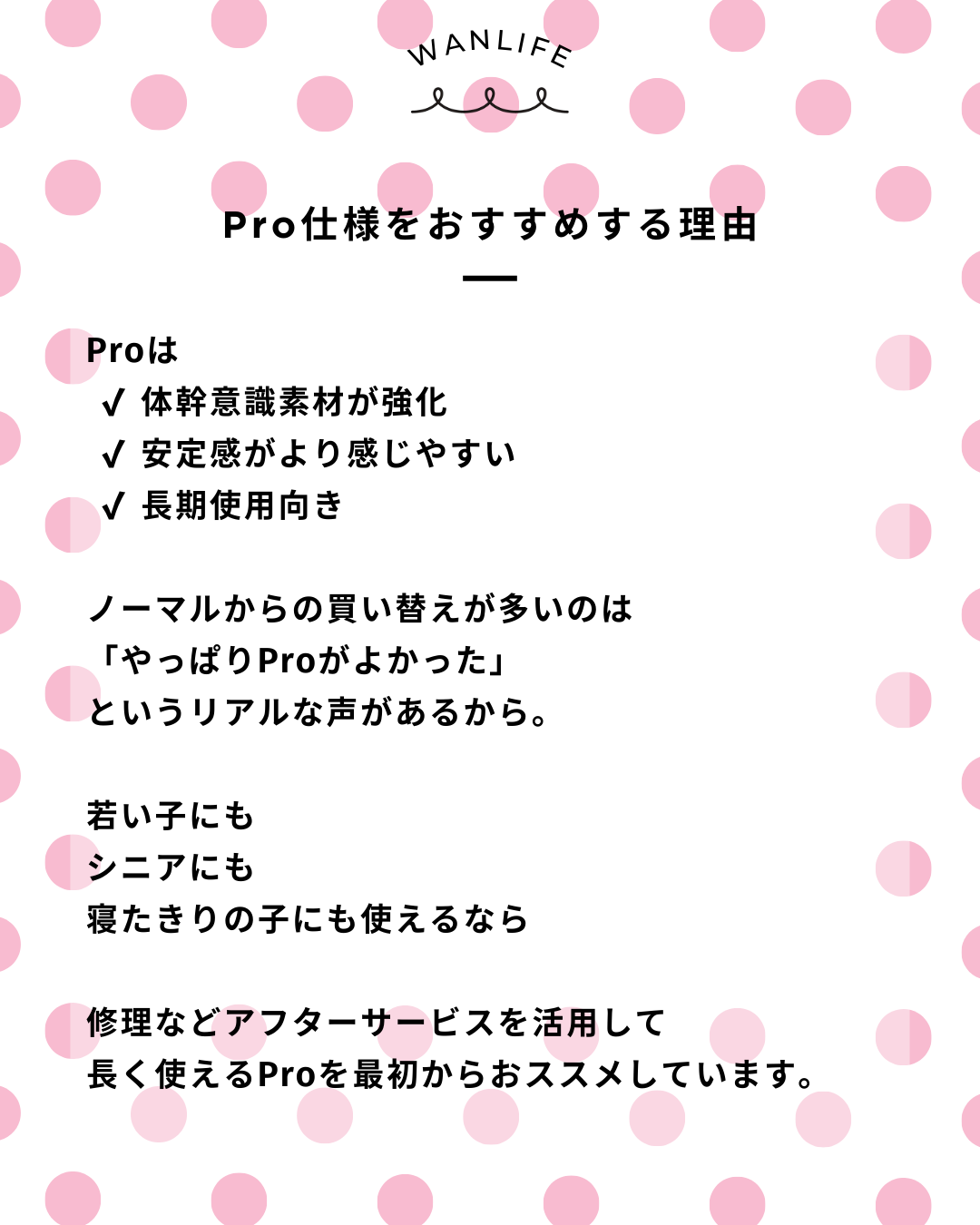 わんわん整体WanLife｜愛知・岐阜の犬の整体・メディセル筋膜リリース・オベロンアニマルスキャン・歩けるくん・ネオヒーラー・温灸・食事療法｜