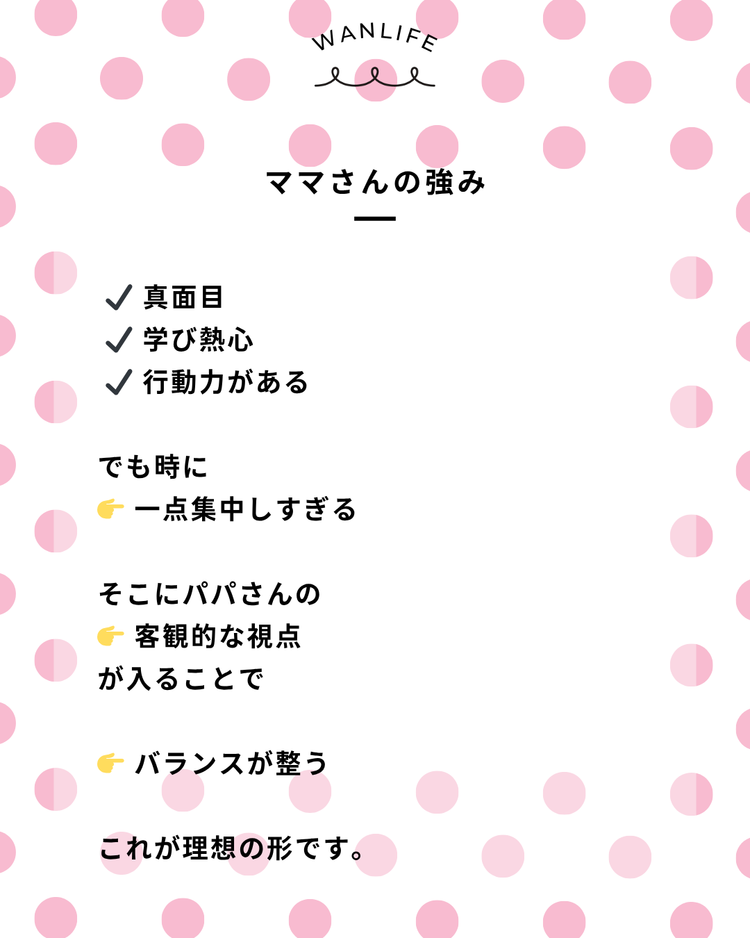 わんわん整体WanLife|愛知・岐阜の犬の整体・メディセル筋膜リリース・オベロンアニマルスキャン・ネオヒーラー・温灸・食事療法|
