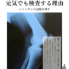 わんわん整体WanLife｜愛知・岐阜の犬の整体・メディセル筋膜リリース・オベロンアニマルスキャン・ネオヒーラー・温灸・食事療法｜