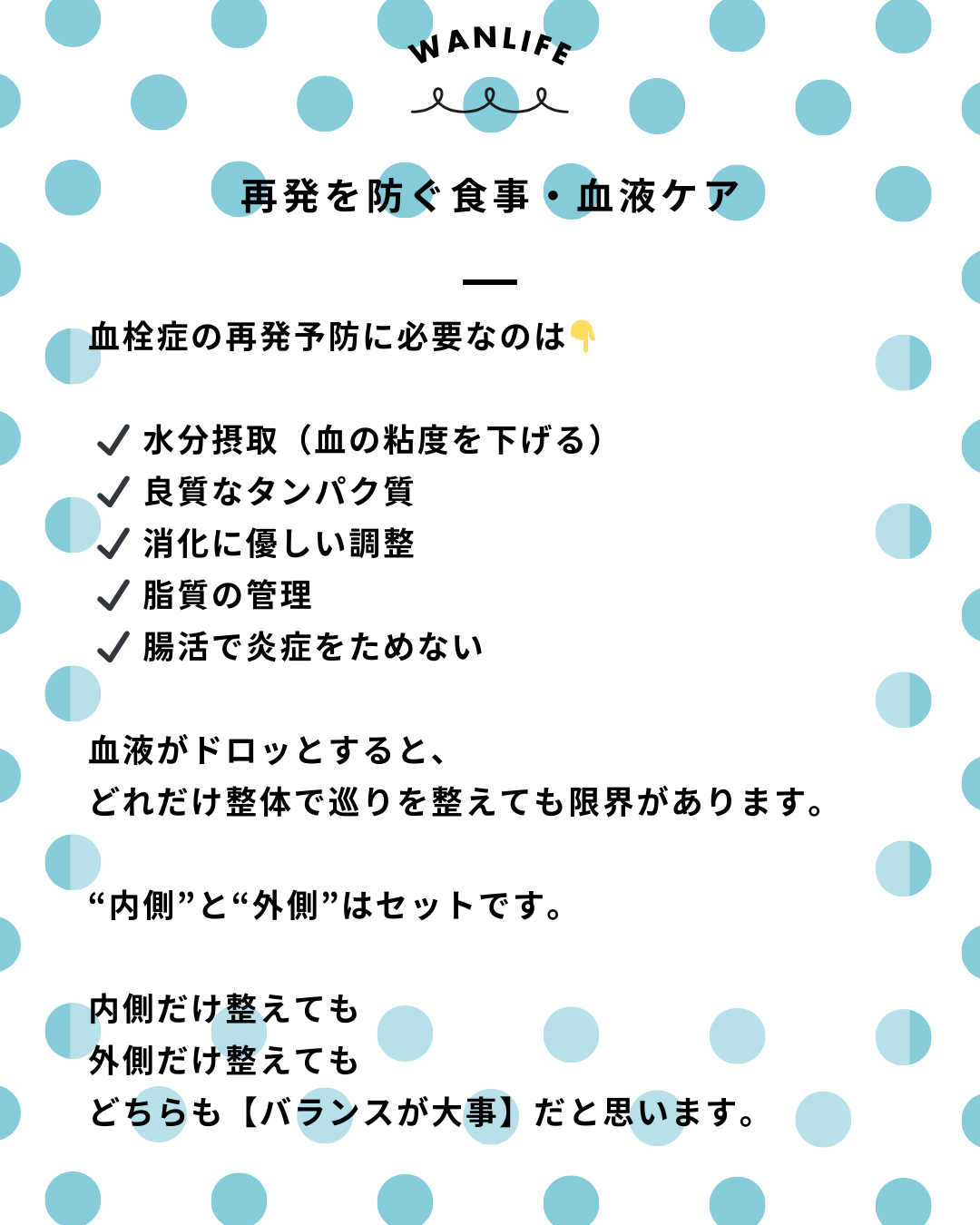 わんわん整体WanLife｜愛知・岐阜の犬の整体・メディセル筋膜リリース・オベロンアニマルスキャン・ネオヒーラー・温灸・食事療法・歩けるくん｜
