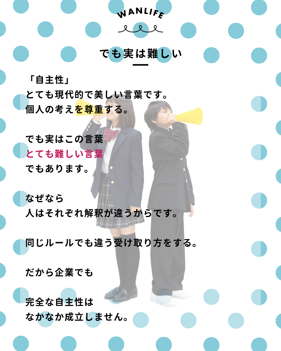 わんわん整体WanLife|愛知・岐阜の犬の整体・メディセル筋膜リリース・オベロンアニマルスキャン・ネオヒーラー・温灸・食事療法|