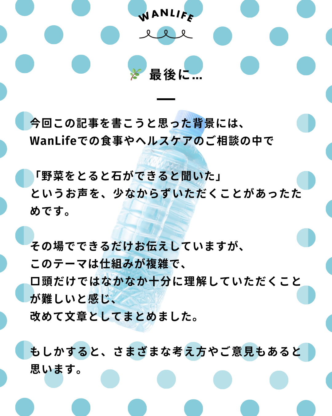 わんわん整体WanLife｜愛知・岐阜の犬の整体・メディセル筋膜リリース・オベロンアニマルスキャン・ネオヒーラー・温灸・食事療法・歩けるくん｜