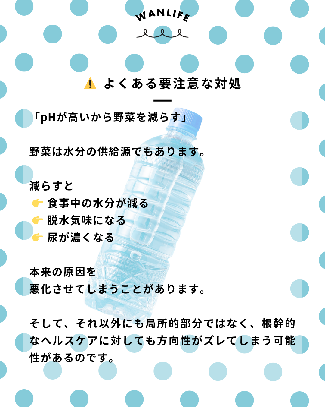 わんわん整体WanLife｜愛知・岐阜の犬の整体・メディセル筋膜リリース・オベロンアニマルスキャン・ネオヒーラー・温灸・食事療法・歩けるくん｜
