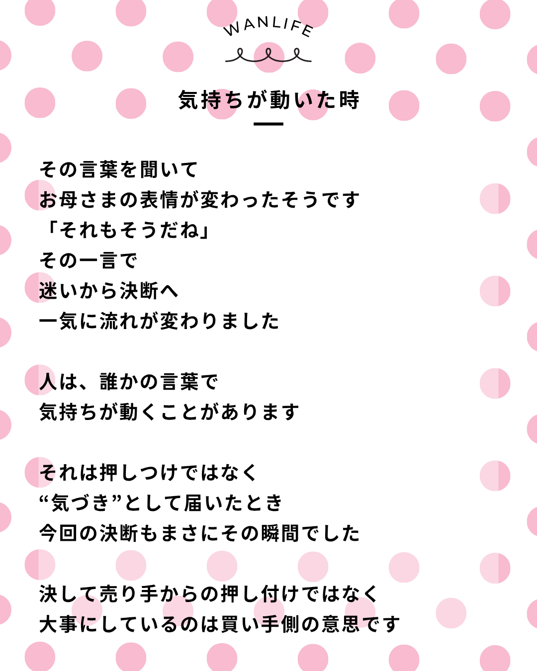 わんわん整体WanLife｜愛知・岐阜の犬の整体・メディセル筋膜リリース・オベロンアニマルスキャン・歩けるくん・ネオヒーラー・温灸・食事療法｜