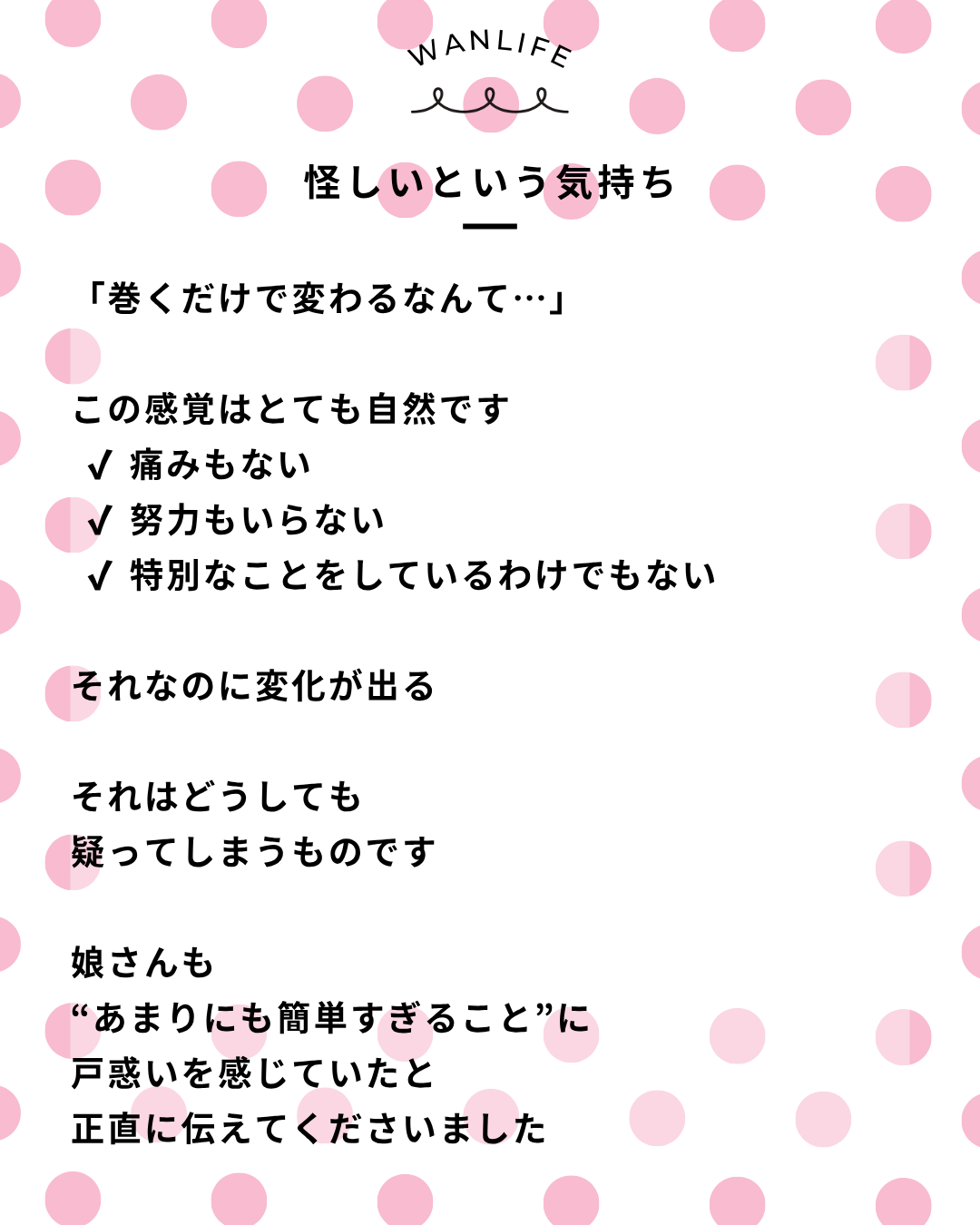 わんわん整体WanLife｜愛知・岐阜の犬の整体・メディセル筋膜リリース・オベロンアニマルスキャン・歩けるくん・ネオヒーラー・温灸・食事療法｜