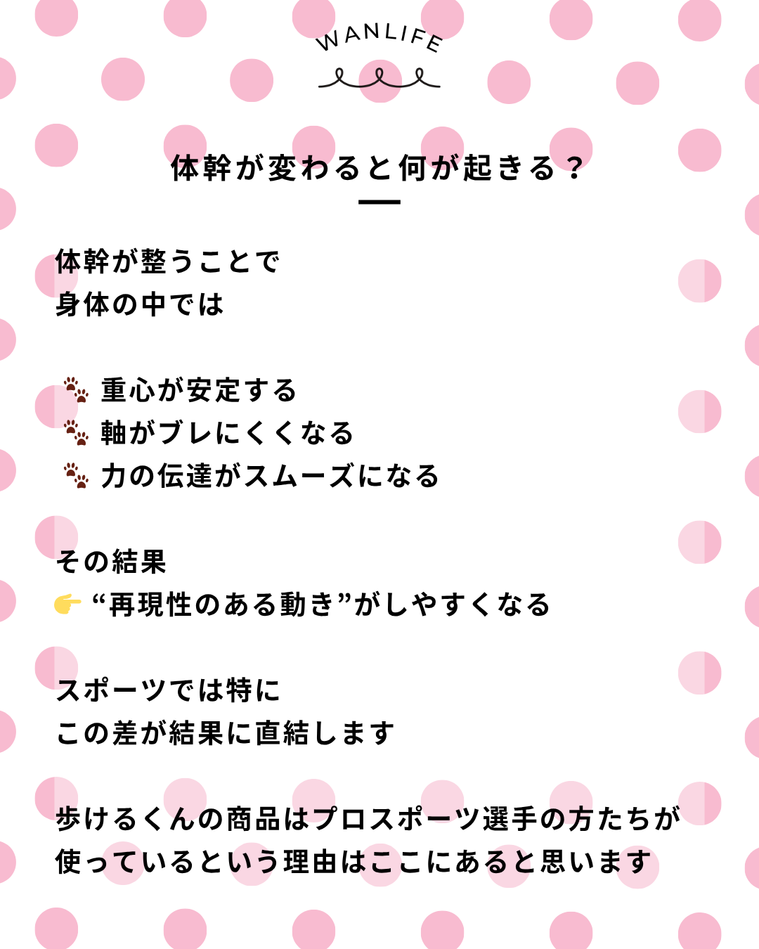 わんわん整体WanLife｜愛知・岐阜の犬の整体・メディセル筋膜リリース・オベロンアニマルスキャン・歩けるくん・ネオヒーラー・温灸・食事療法｜