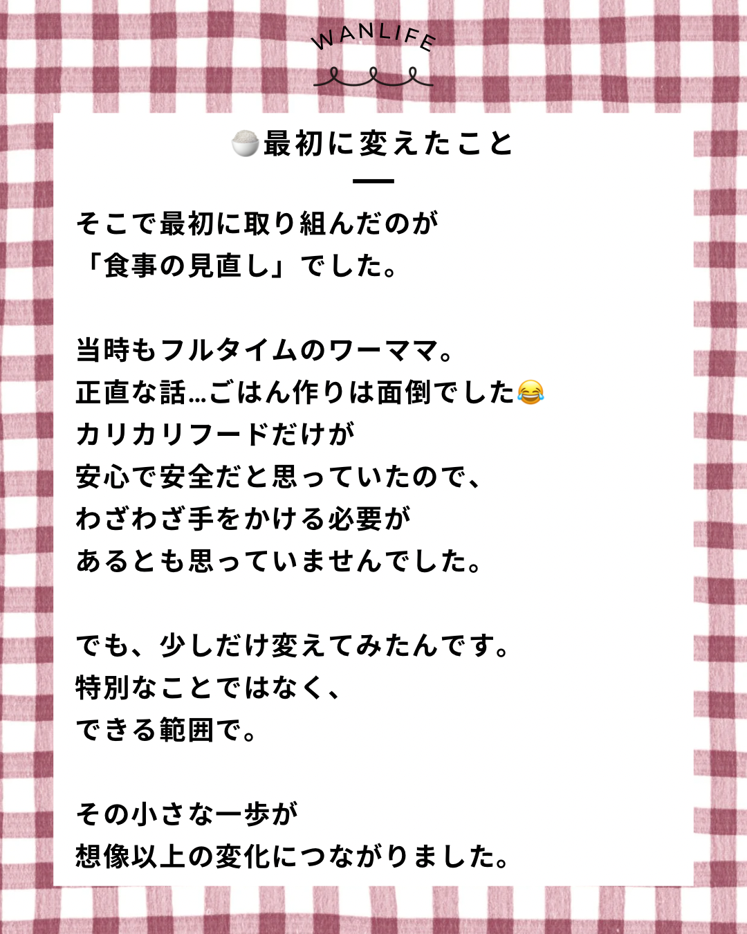 名古屋市・尾張旭市・長久手市・春日井市から来店多数の犬の整体WanLife