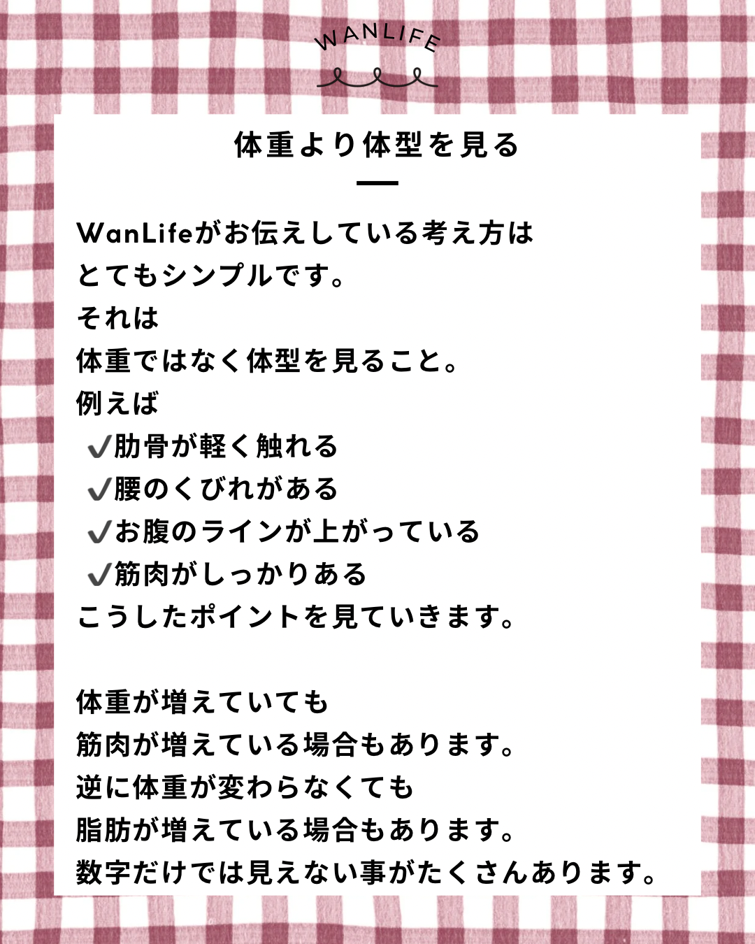 名古屋市・尾張旭市・長久手市・春日井市から来店多数の犬の整体WanLife