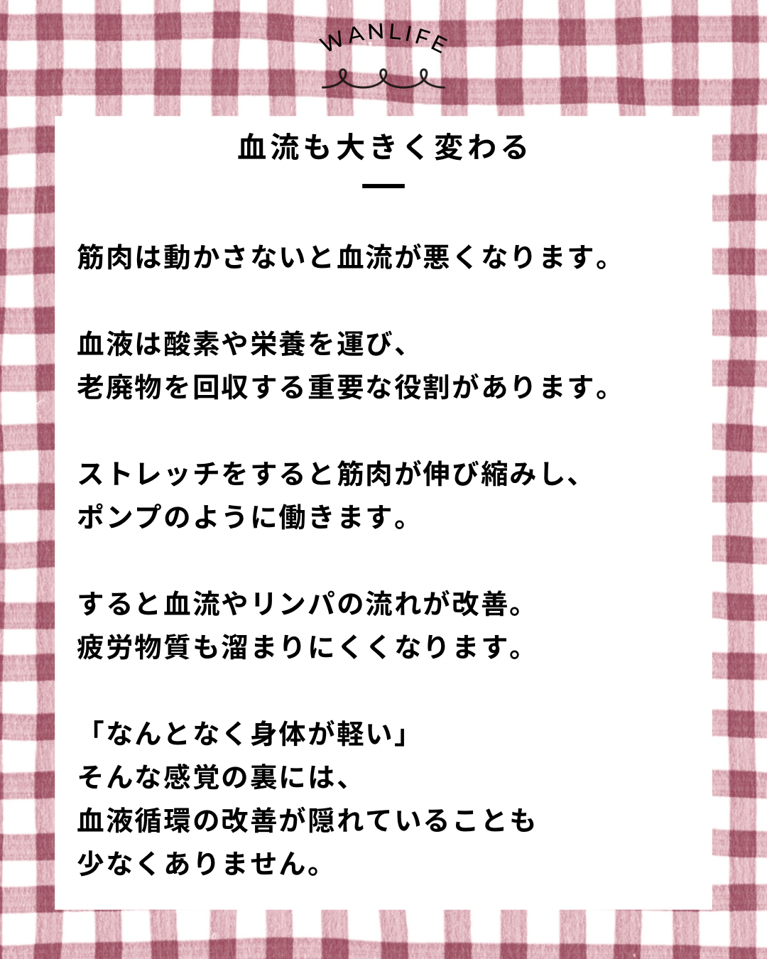 名古屋市・尾張旭市・長久手市・春日井市から来店多数の犬の整体WanLife