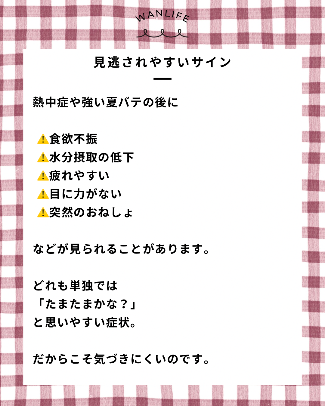 名古屋市・尾張旭市・長久手市・春日井市から来店多数の犬の整体WanLife